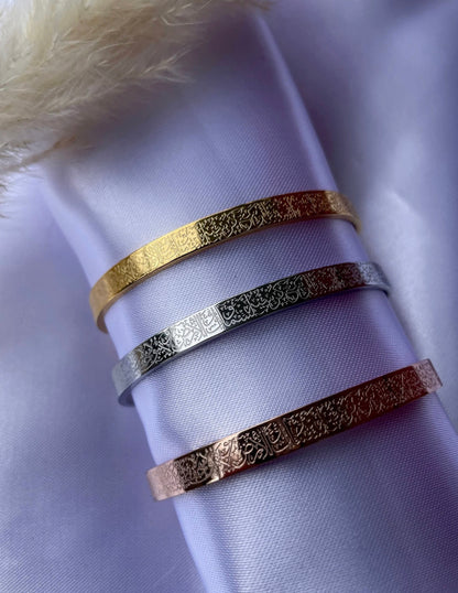 Bracelet Ayat Al Kursi 🌟