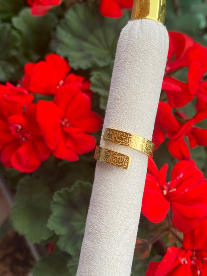 Bague shahada