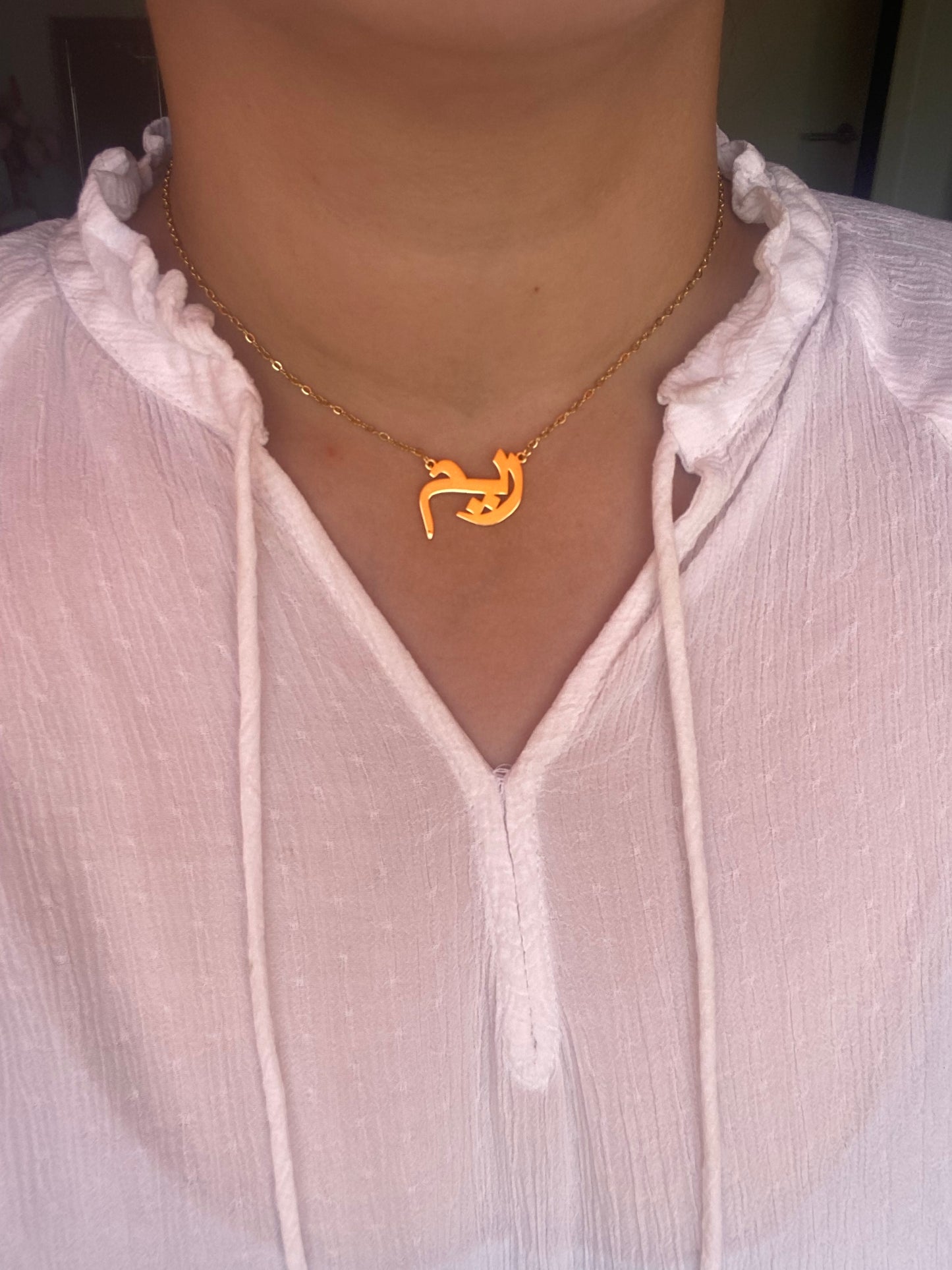 Collier en Arabe