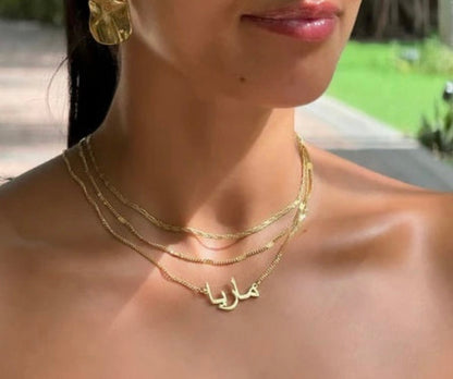 Collier en Arabe